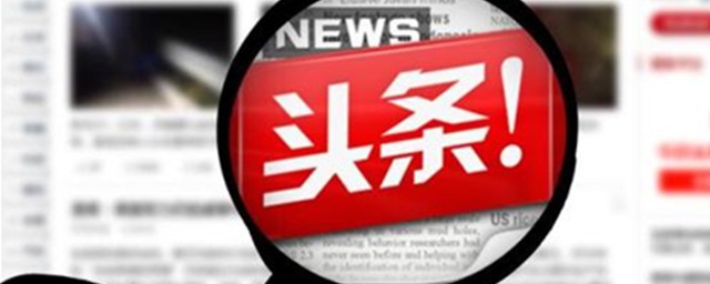 外盘头条：欧洲央行欲继续降息 马斯克称为特朗普AI计划掏腰包的公司缺乏资金 ChatGPT每月产生260吨二氧化碳